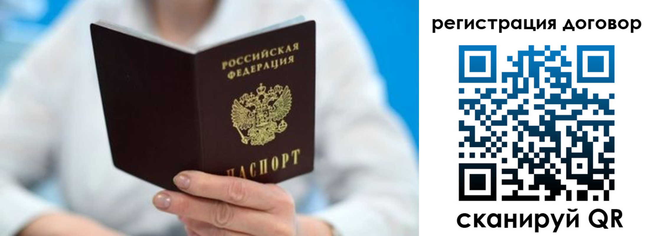 прописка для военкомата в Бузулуке