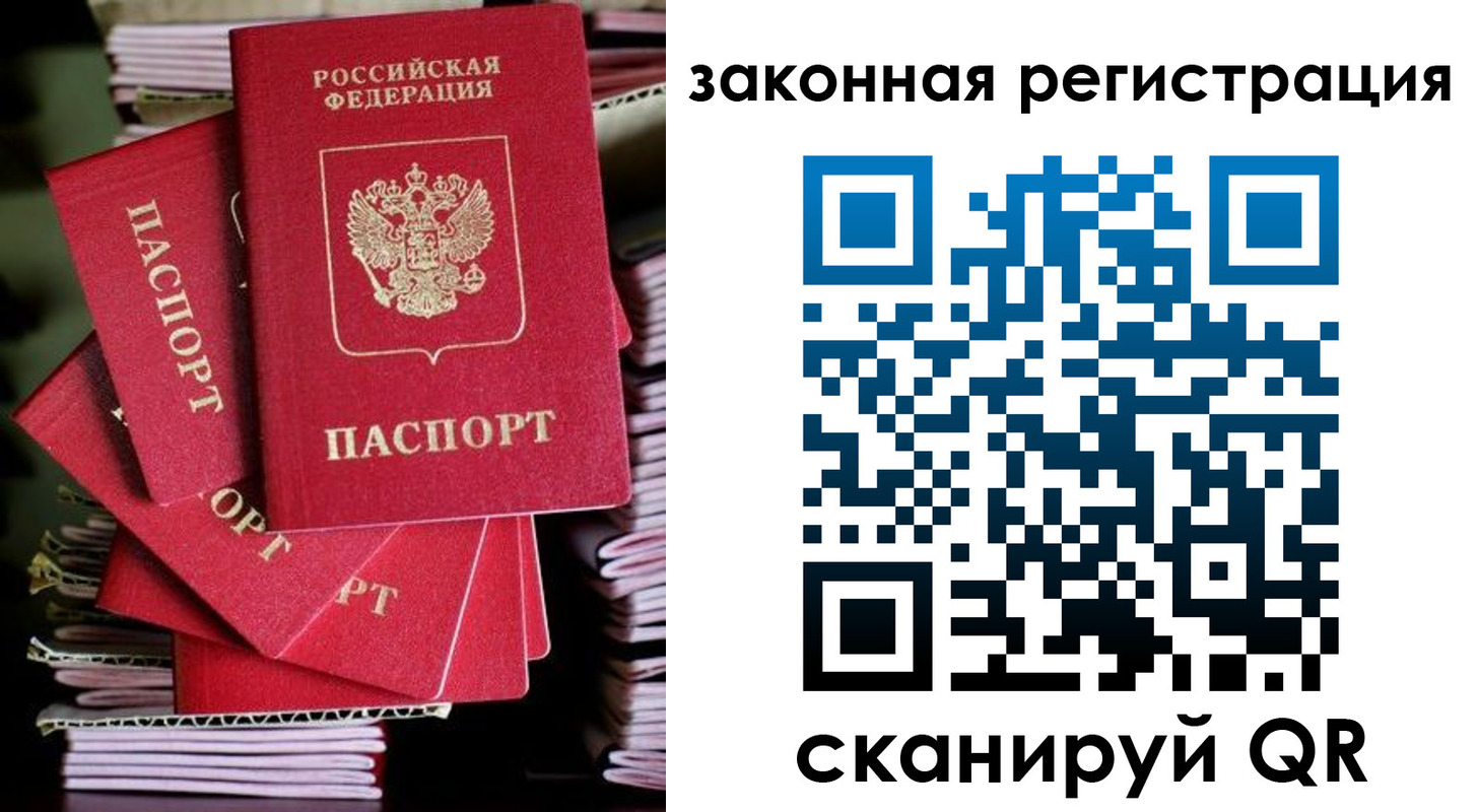 регистрация в Бузулуке